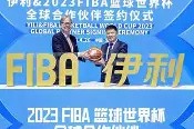 米6体育平台-瑞典男篮庆祝成功！晋级篮球世界杯八强的简单介绍