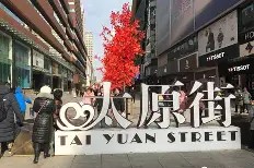 M6体育下载-沈阳东进迎战太原市体育院，赛场激烈对决的简单介绍