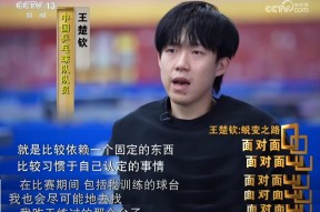 米6体育平台-关键比赛实现翻盘，球队涅槃重生的简单介绍