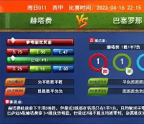 包含曼联客场告负：球队连续不胜拉开距离的词条